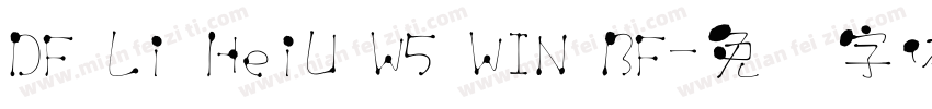 DF Li HeiU W5 WIN BF字体转换